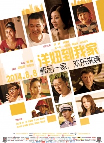 essuess电影在线观看平台